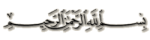 Basmalah